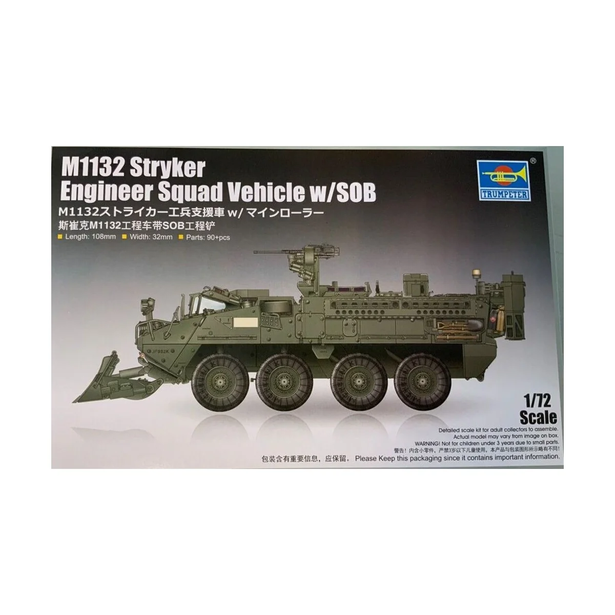 M1132 Stryker Engineer Squad Vehicle w/SOB, 1/72 - Trumpeter 07456
