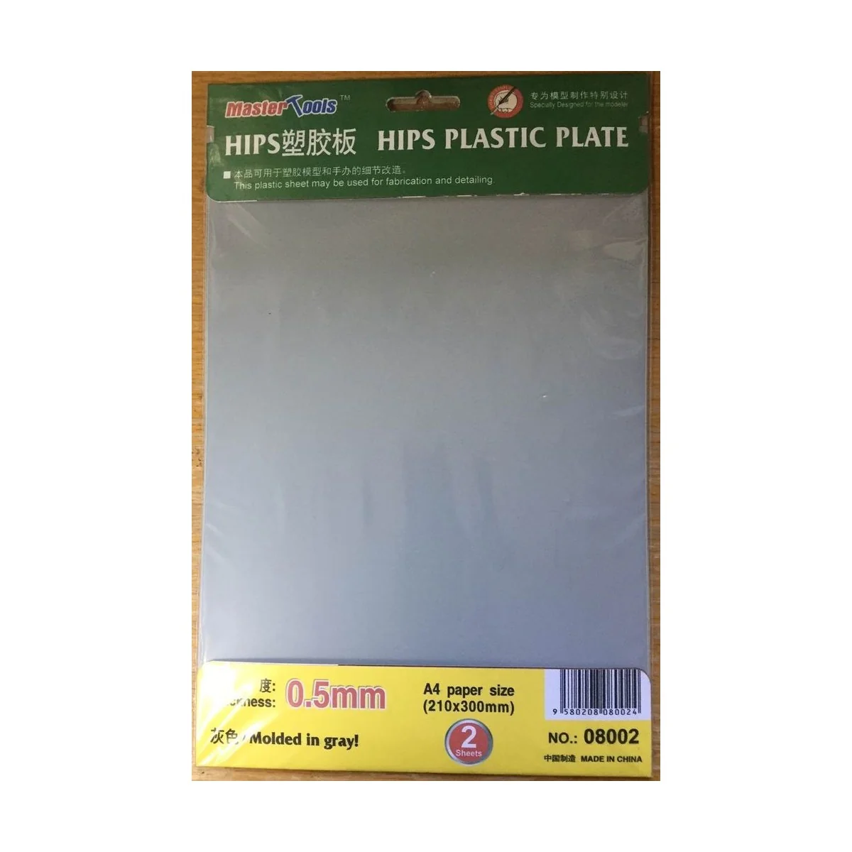 HIPS 0, 5mm plastic sheet(210mmx300mmx2pc - Master Tools 08002