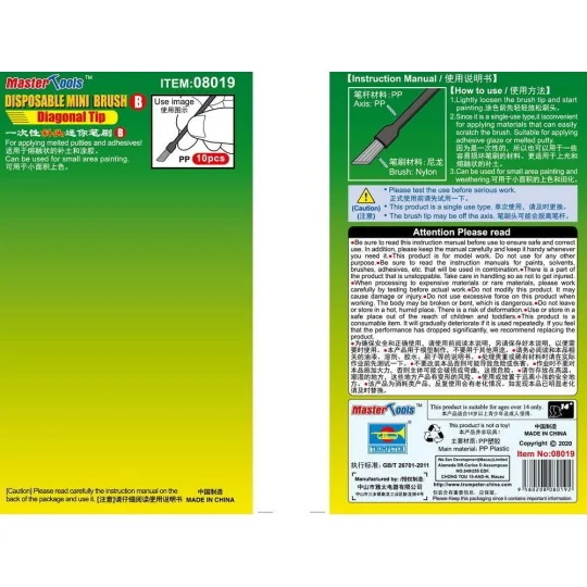 Disposable Mini Diagonal Brush, 10 pcs - Master Tools 08019