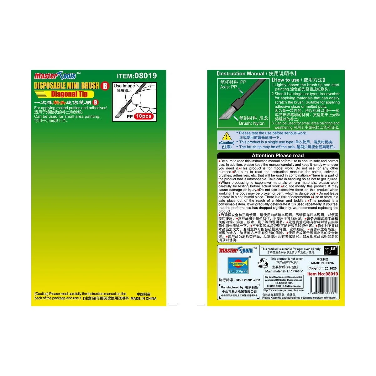 Disposable Mini Diagonal Brush, 10 pcs - Master Tools 08019