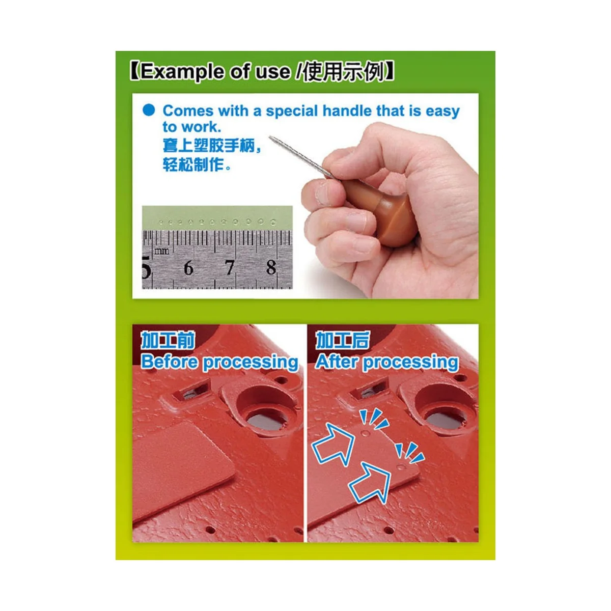 HG Micro Rivet Punch (23 Pcs, 0.25mm-1.35mm) - Master Tools 08020