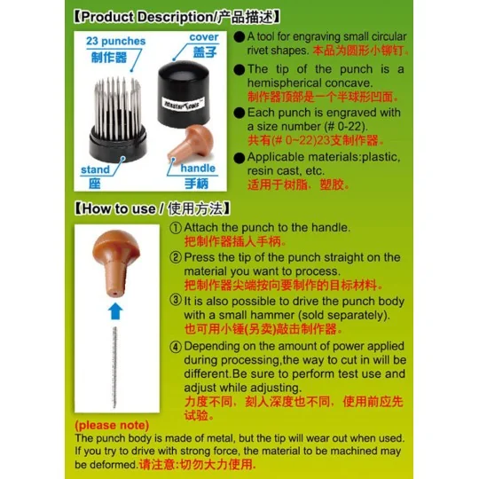 HG Micro Rivet Punch (23 Pcs , 0.25mm-1.35mm) - Master Tools 08020