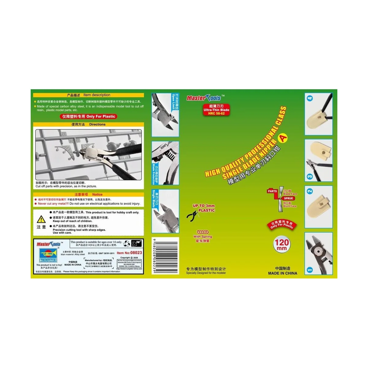 High Quality Single Blade Nipper - Master Tools 08023