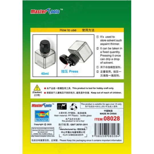 40ml Square Bottle for model solvent - Master Tools 08028