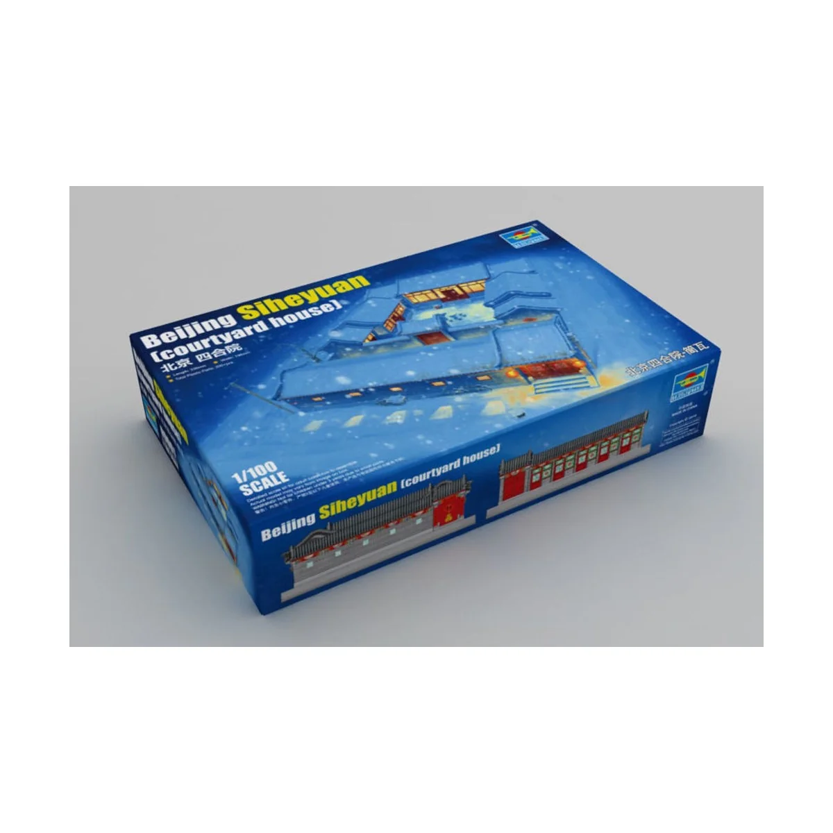 Beijing Siheyuan(courtyard house) - Trumpeter 09001