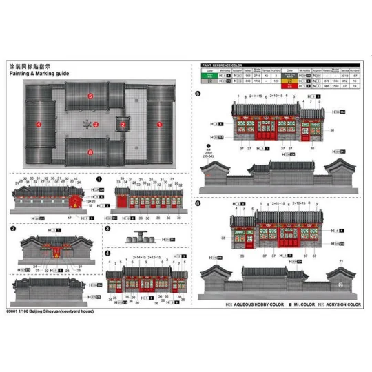 Beijing Siheyuan(courtyard house), 1/100 - Trumpeter 09001