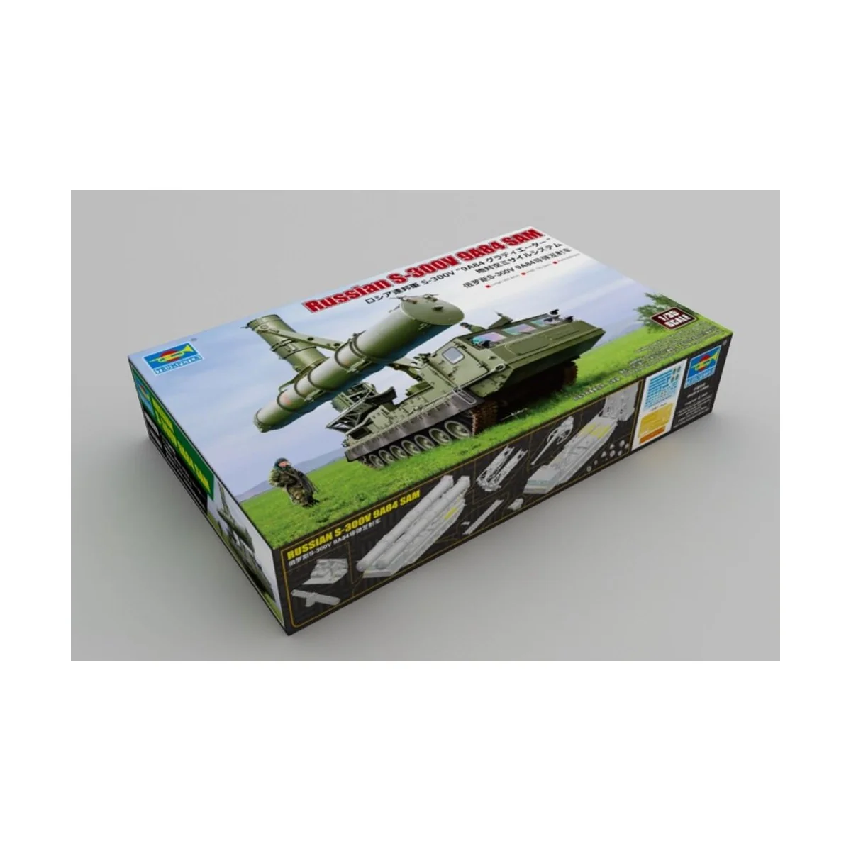 Trumpeter - Russian S-300V 9A84 SAM - 09520