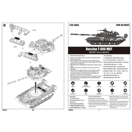 Russian T-80U MBT, 1/35 - Trumpeter 09525 Russian T-80U MBT, 1/35 - Trumpeter 09525