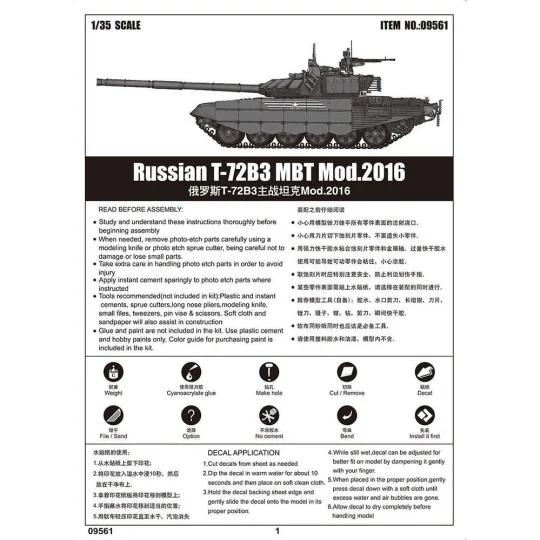 Russian T-72B3 MBT, 1/35 - Trumpeter 09561