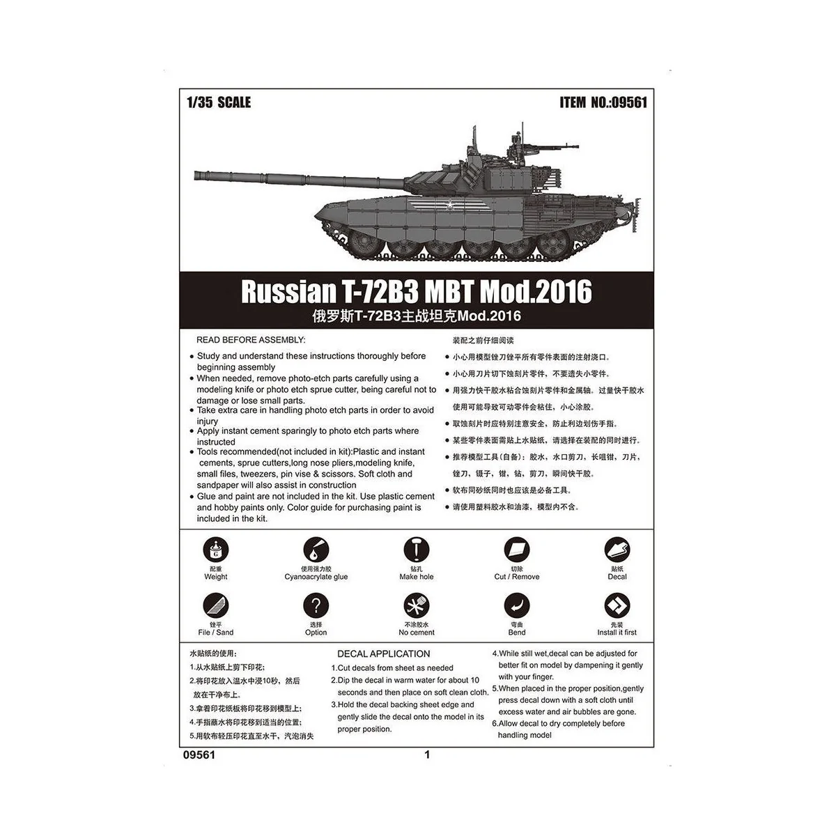 Trumpeter - Russian T-72B3 MBT - 09561