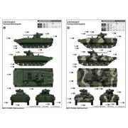 BMP-1 Basurmanin IFV, 1/35 - Trumpeter 09572 BMP-1 Basurmanin IFV, 1/35 - Trumpeter 09572