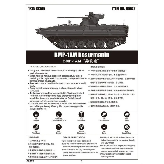 BMP-1 Basurmanin IFV, 1/35 - Trumpeter 09572 BMP-1 Basurmanin IFV, 1/35 - Trumpeter 09572