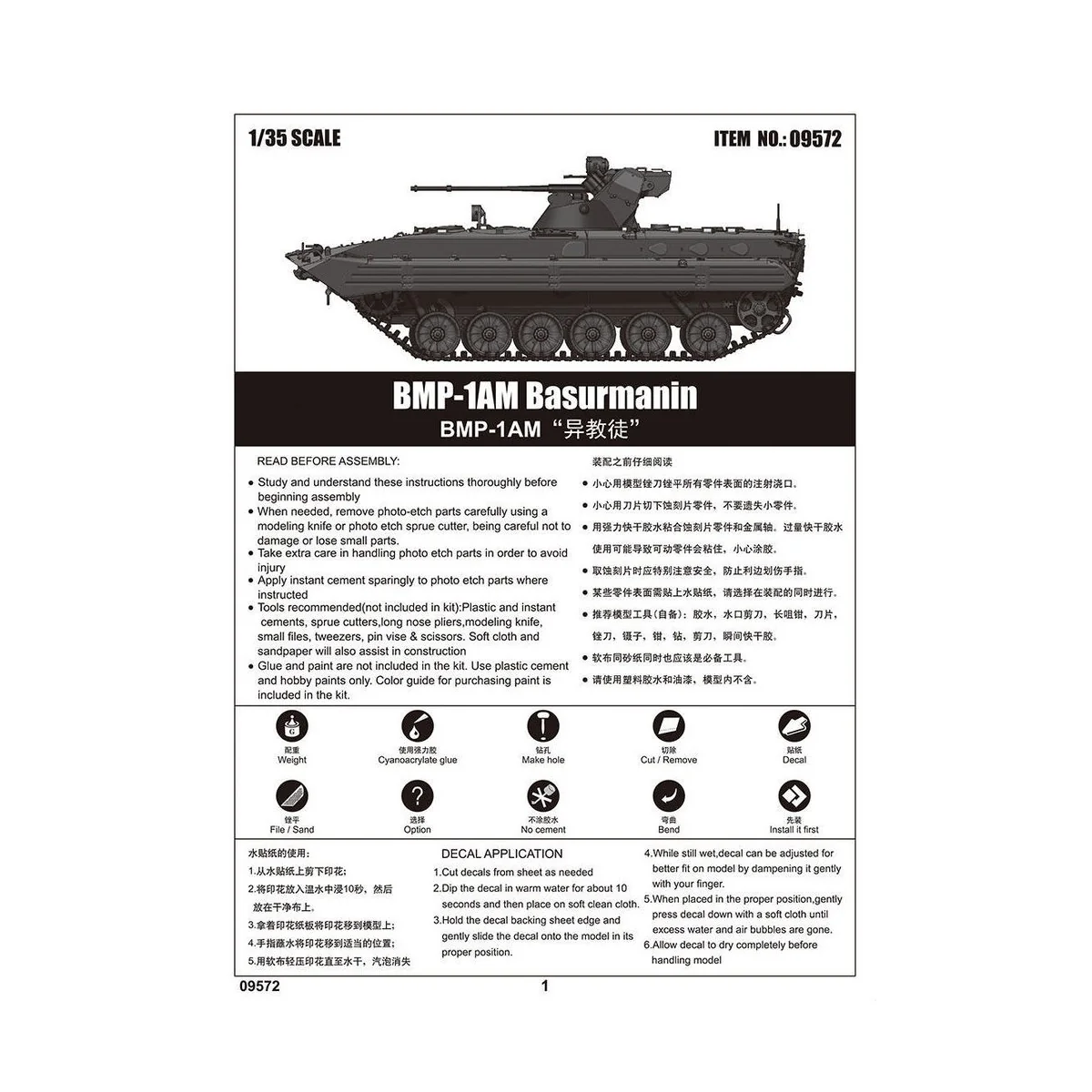BMP-1 Basurmanin IFV, 1/35 - Trumpeter 09572 BMP-1 Basurmanin IFV, 1/35 - Trumpeter 09572