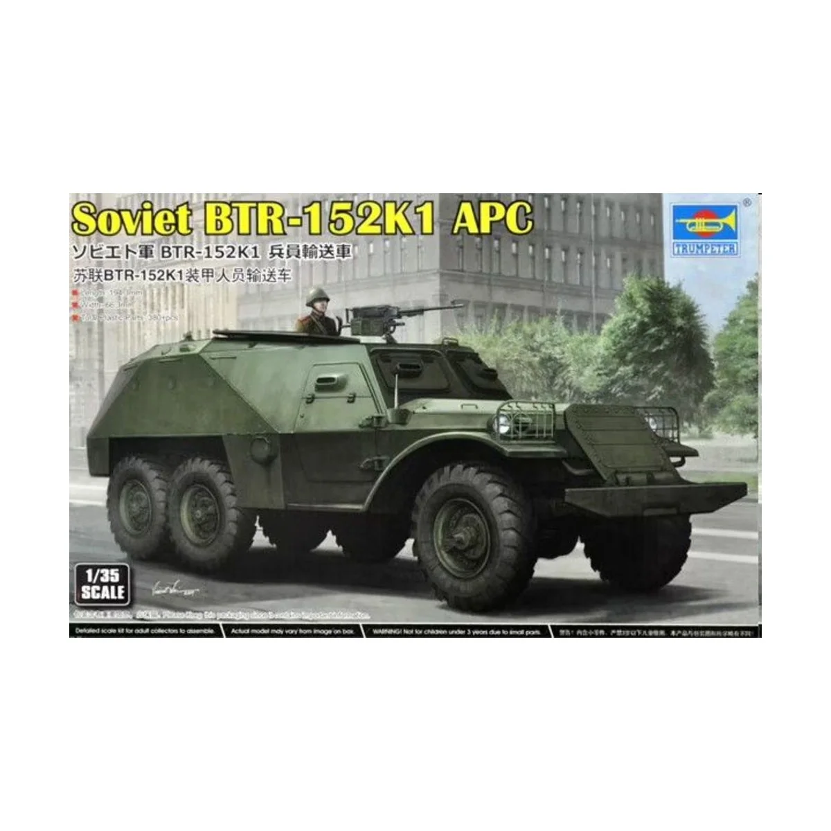 Trumpeter - Soviet BTR-152K1 APC - 09574