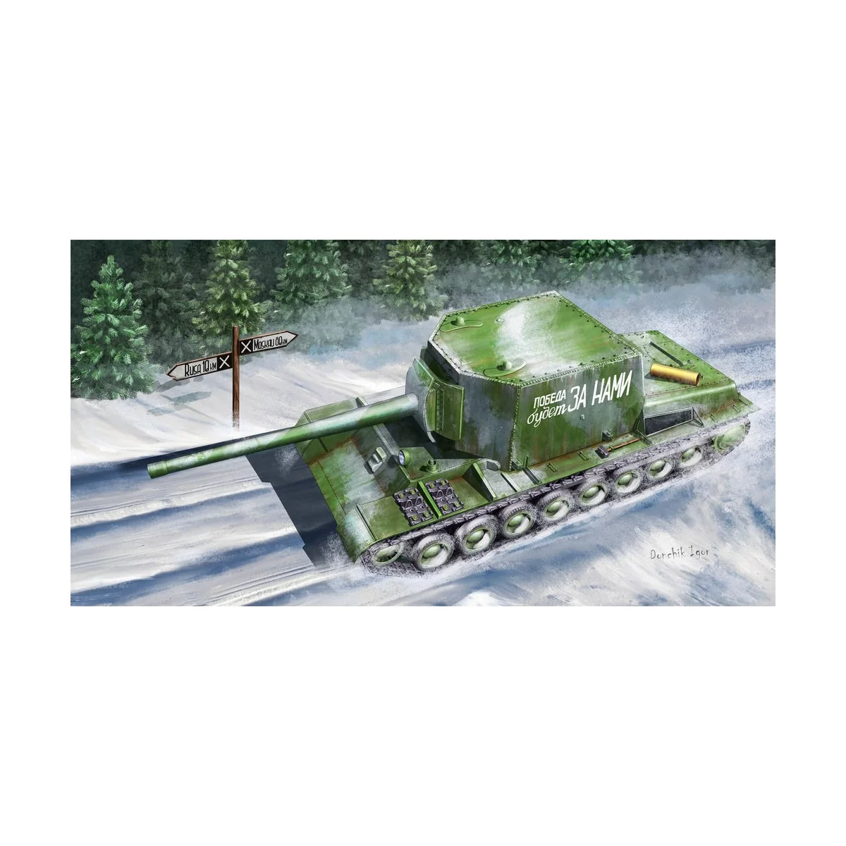 Soviet Su-100U Tank Destroyer, 1/35 - Trumpeter 09589