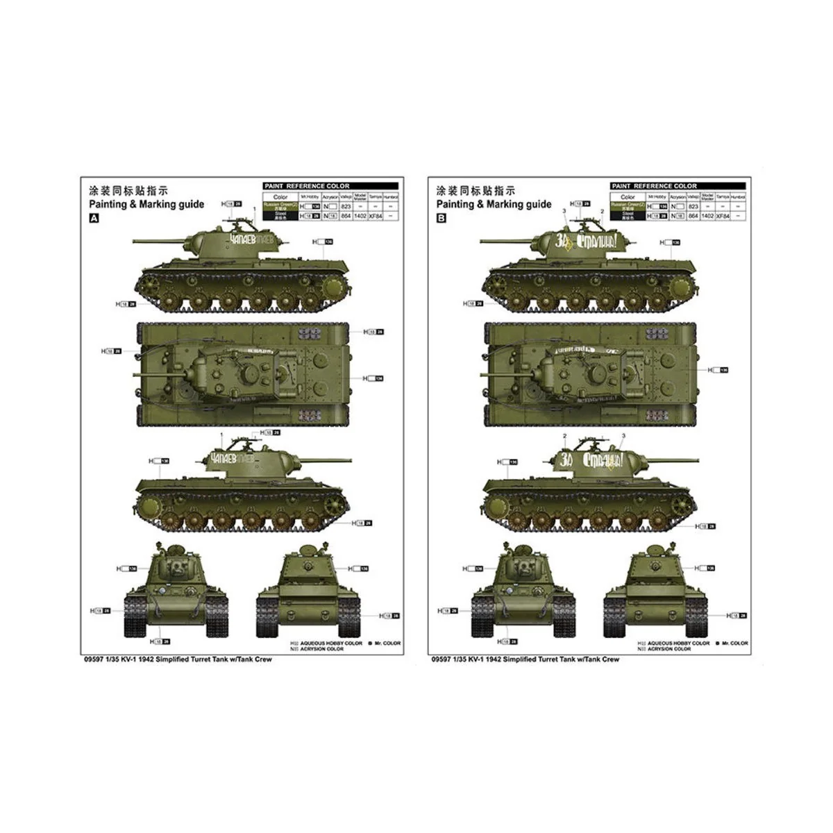 KV-1 1942 Simplified Turret Tank w/Tank Crew, 1/35 - Trumpeter 09597