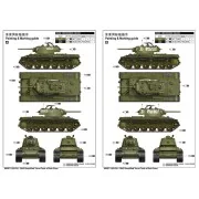 KV-1 1942 Simplified Turret Tank w/Tank Crew, 1/35 - Trumpeter 09597