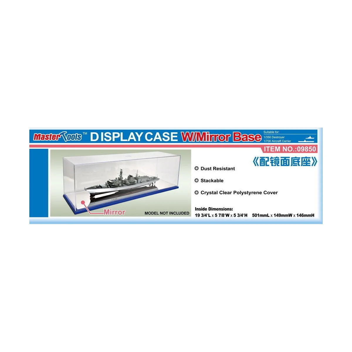 Display Case w/Mirror Base 501x149x146mm WxL - Master Tools 09850