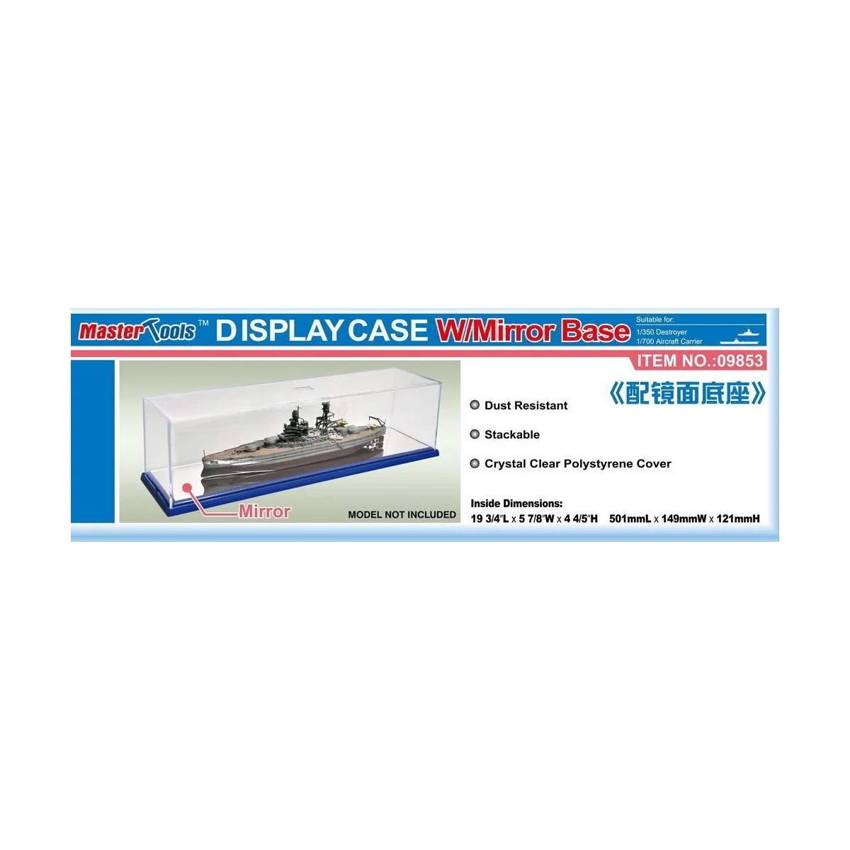 Display Case w/Mirror Base 501x149x121mm WxL - Master Tools 09853