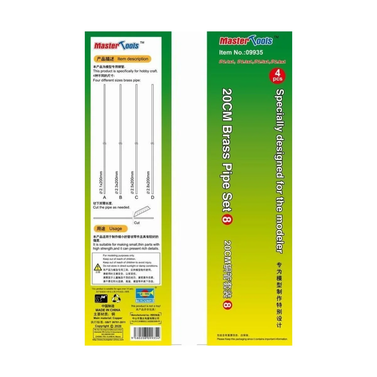 20CM Brass Pipe Set 8 - Master Tools 09935