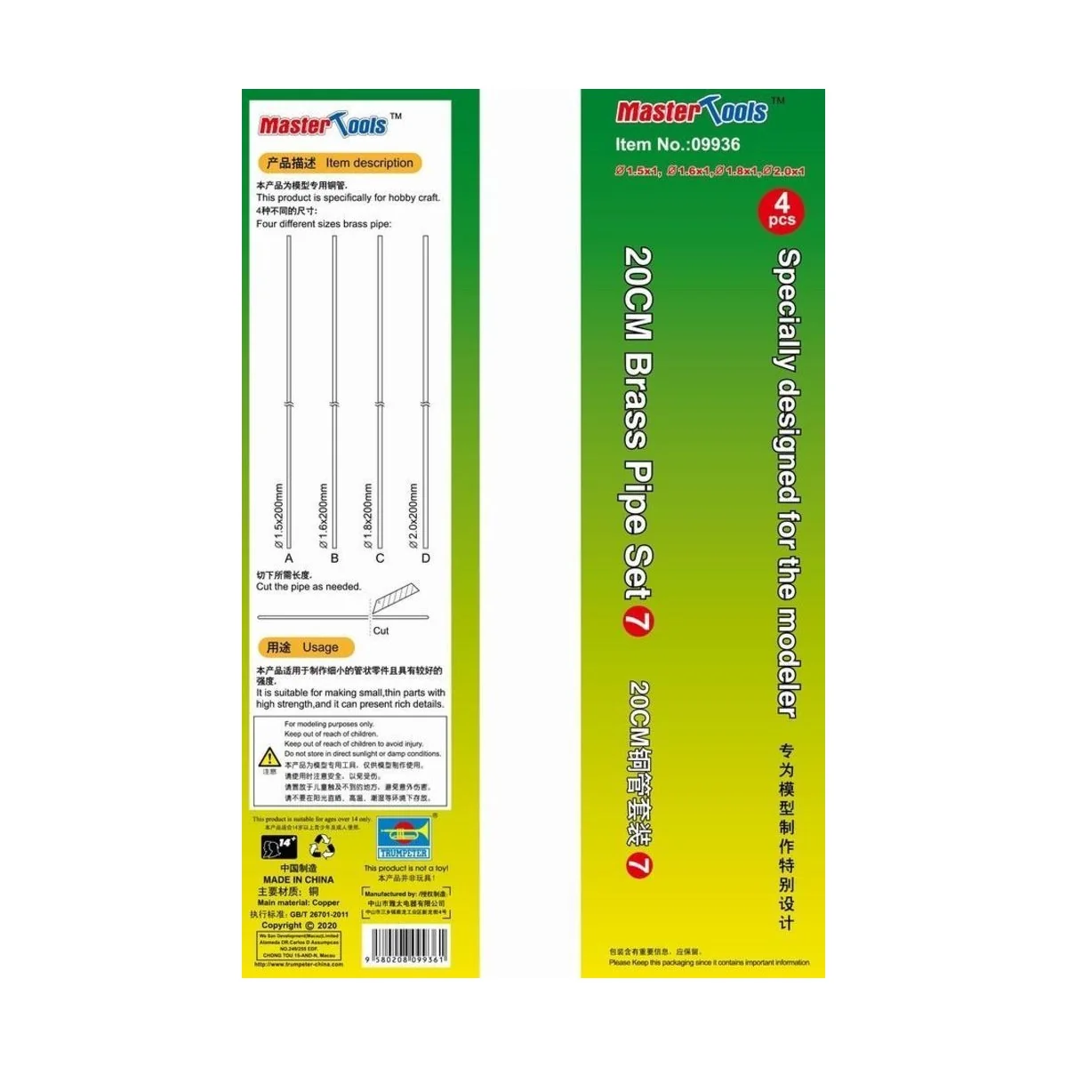 20CM Brass Pipe Set 7 - Master Tools 09936