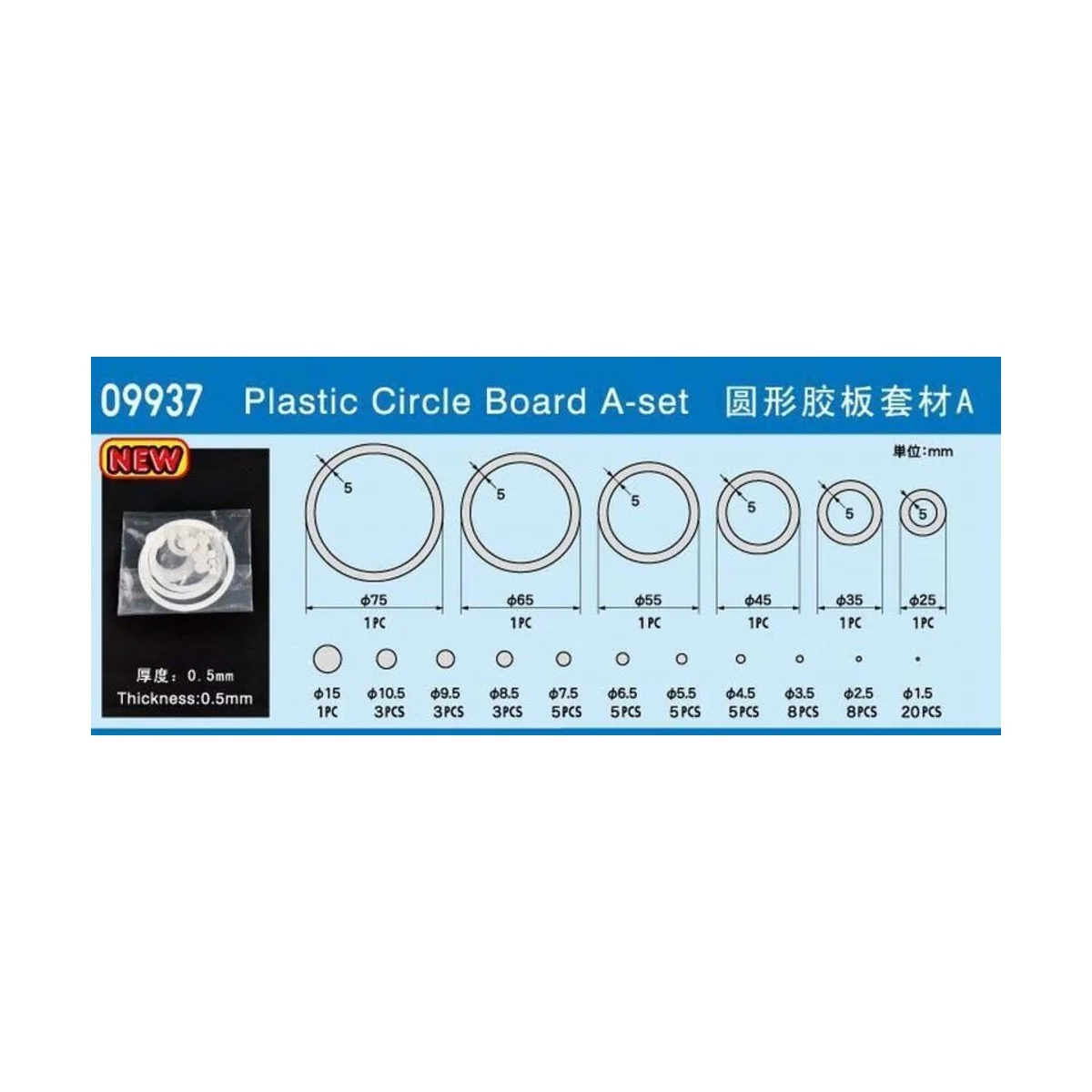 Plastic Circle Board A-set - Master Tools 09937