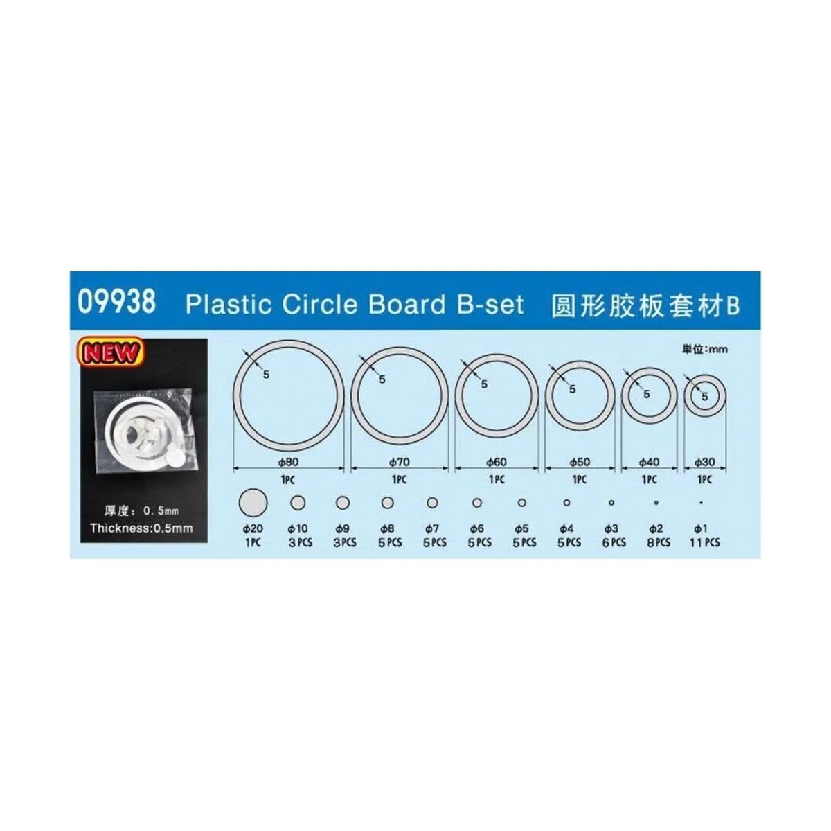 Plastic Circle Board B-set - Master Tools 09938