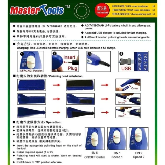 Electric Sander/Polisher - Master Tools 09939