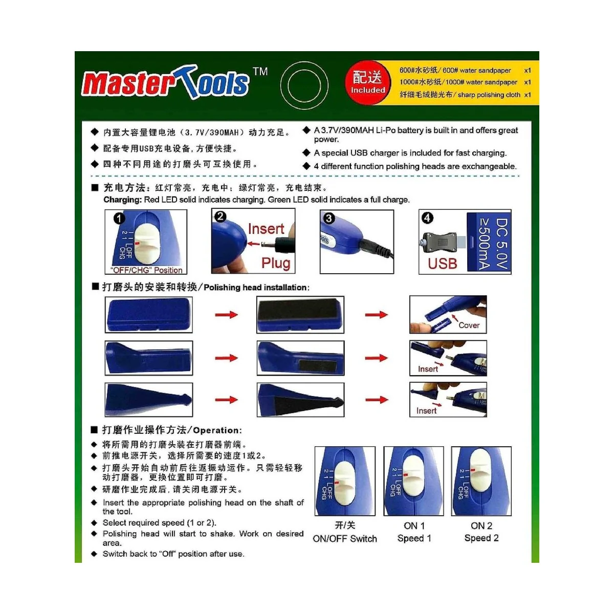 Electric Sander/Polisher - Master Tools 09939