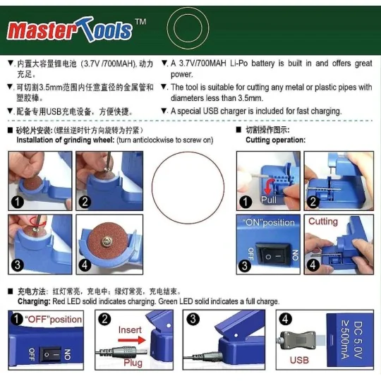 Electric Cutter - Master Tools 09952