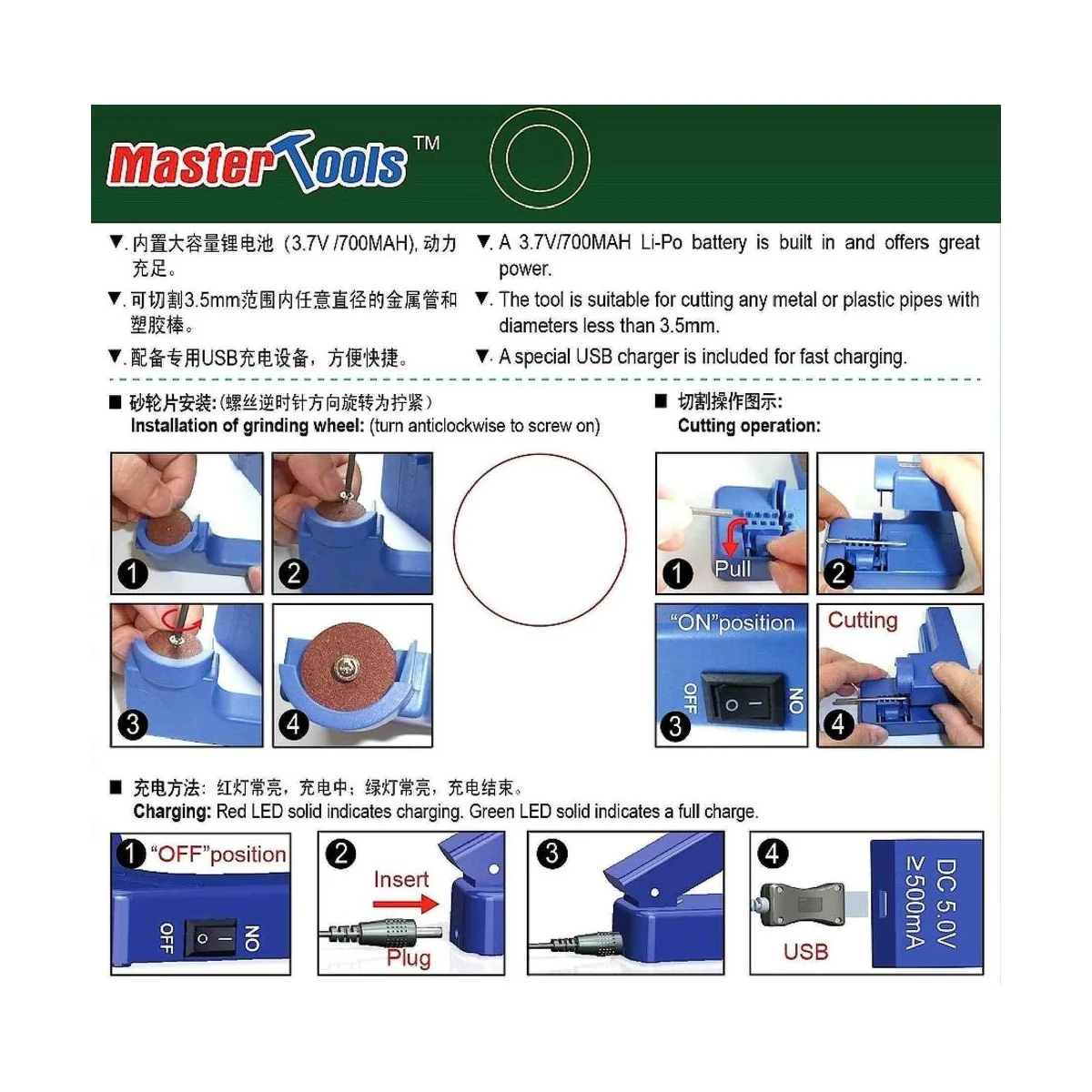 Electric Cutter - Master Tools 09952