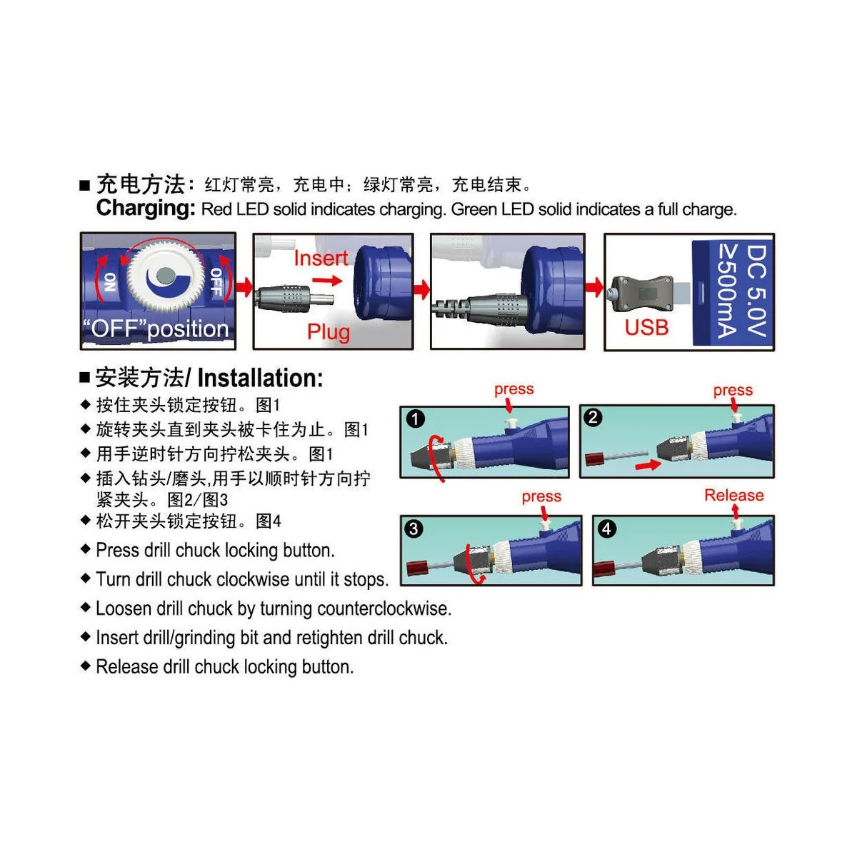Electric Grinder/Drill - Master Tools 09953