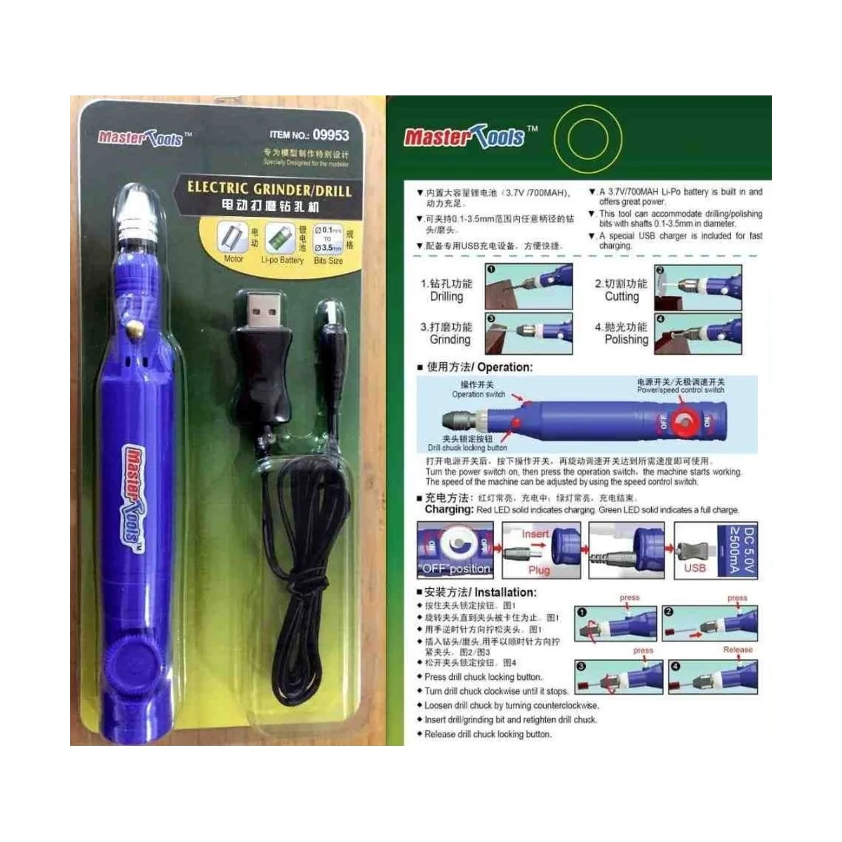 Electric Grinder/Drill - Master Tools 09953