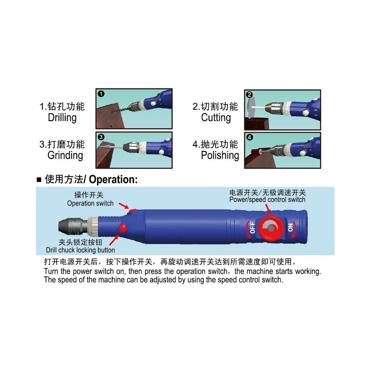 Electric Grinder/Drill - Master Tools 09953