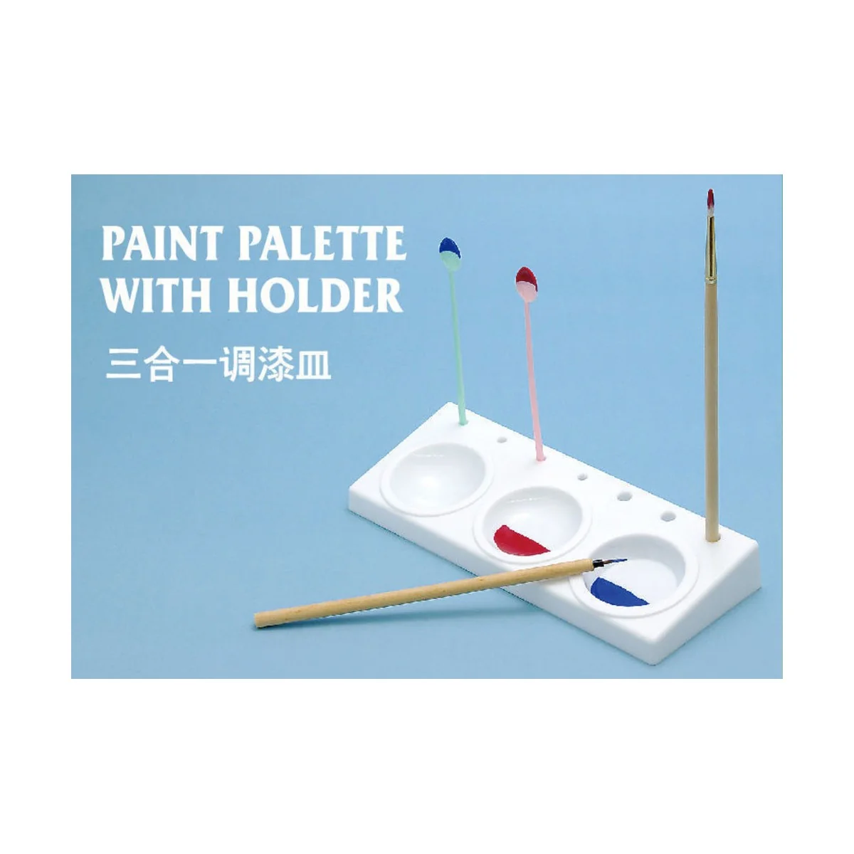 Paint Palette with Holder - Master Tools 09960