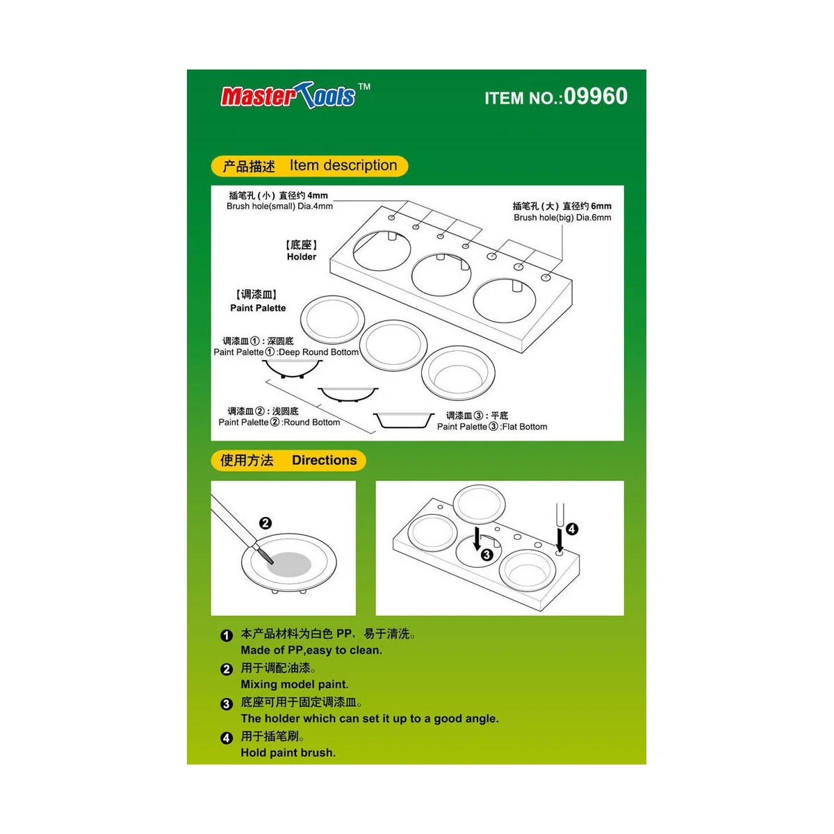 Paint Palette with Holder - Master Tools 09960