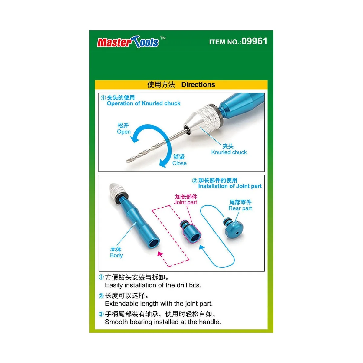 High Quality Micro Hand Drill - Master Tools 09961
