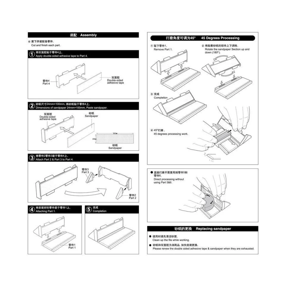 Sandpaper Grip II - Master Tools 09962