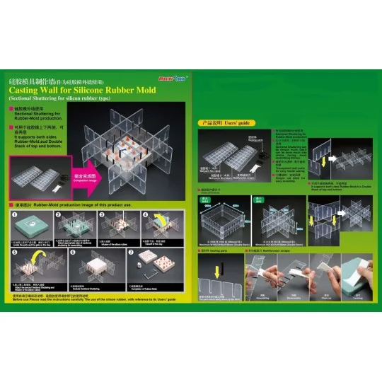 Casting Wall for Silicone Rubber Mould - Master Tools 09966