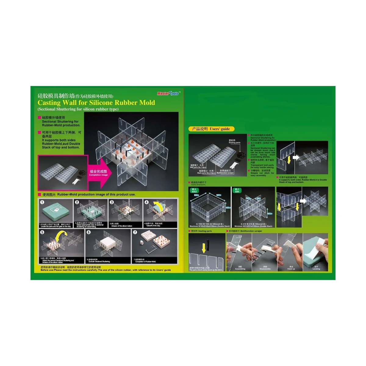 Casting Wall for Silicone Rubber Mould - Master Tools 09966