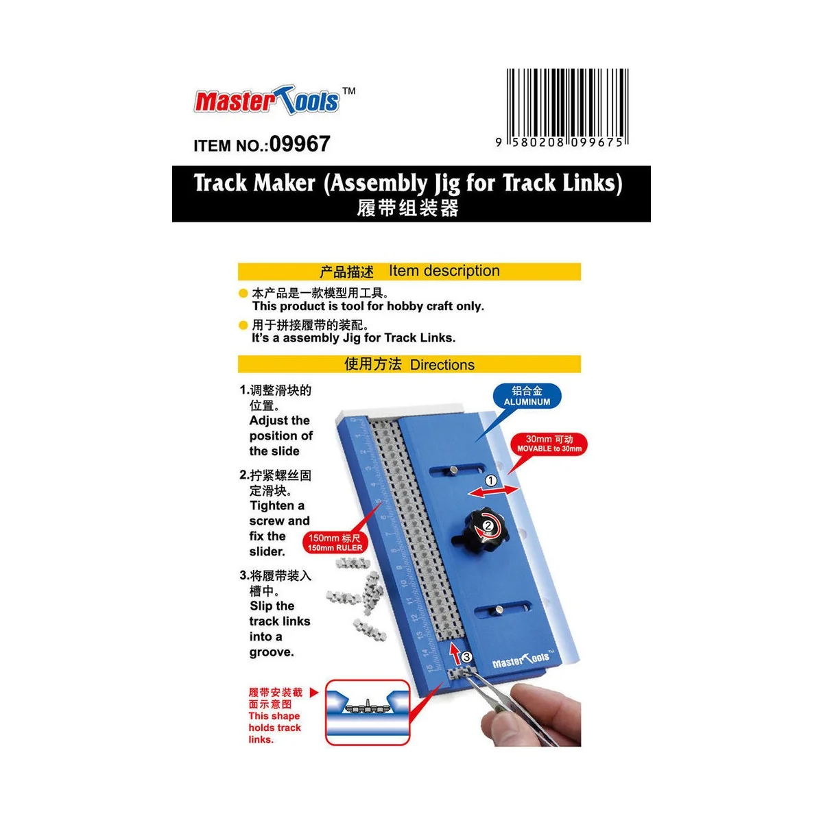 Track Maker(Assembly Jig for Track Links - Master Tools 09967