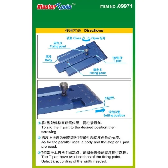 Sliding T-square - Master Tools 09971