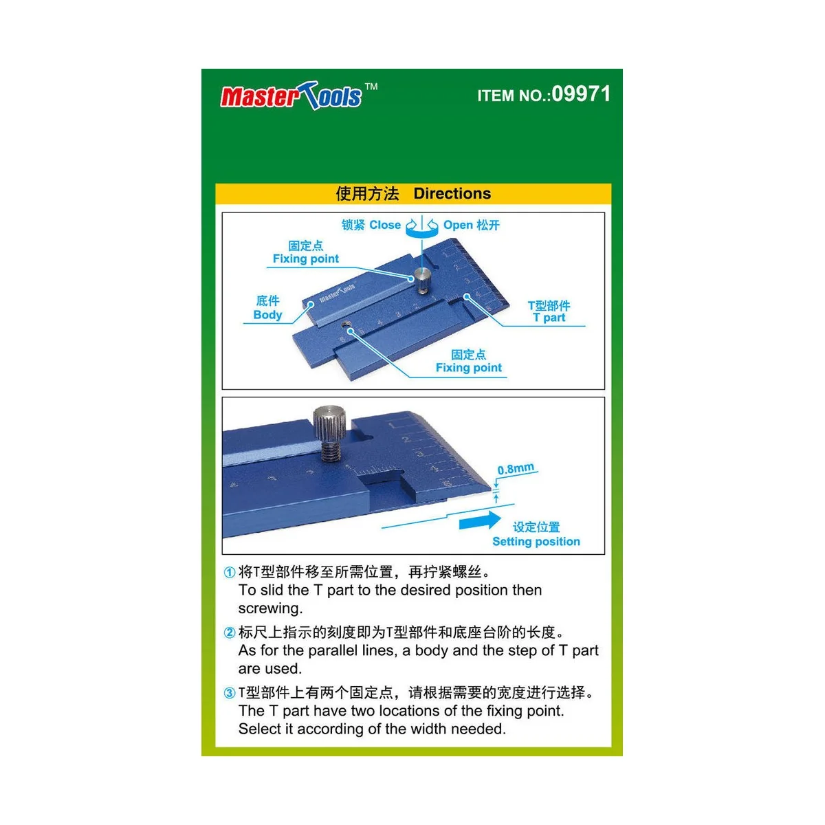 Sliding T-square - Master Tools 09971