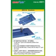 Sliding T-square - Master Tools 09971