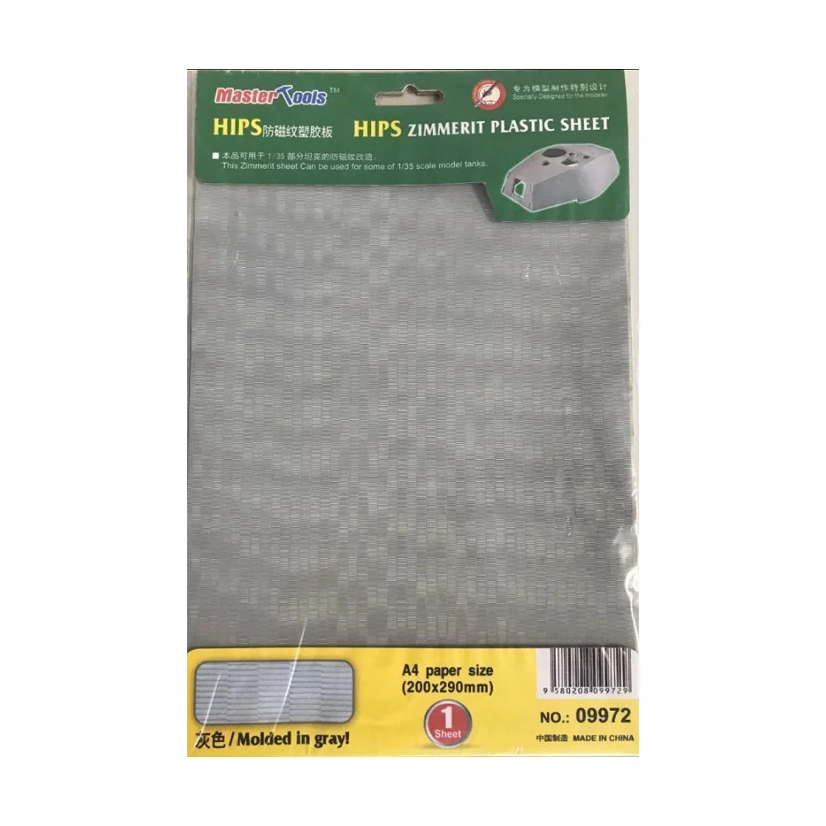 HIPS Zimmerit Plastic Sheet, Molded in gray, 1/35 - Master Tools 09972
