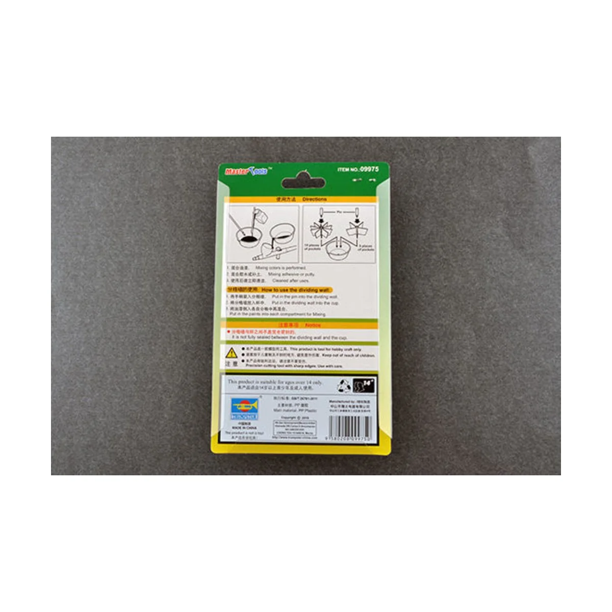 Paint Pallet(L) with Partition Wall - Master Tools 09975