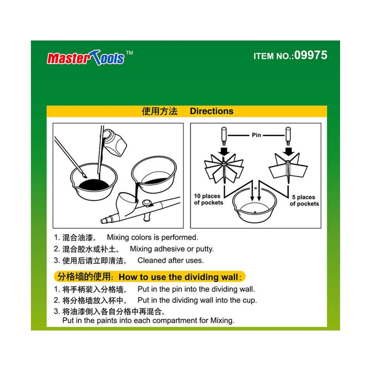 Paint Pallet(L) with Partition Wall - Master Tools 09975