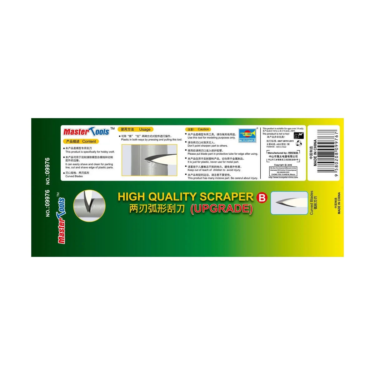 High Quality Curved Blades Scraper-Upgra - Master Tools 09976