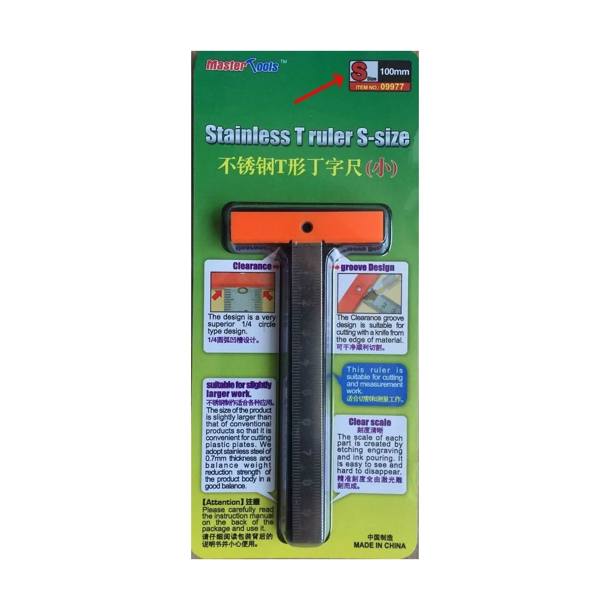 Stainless T Ruler S-size - Master Tools 09977