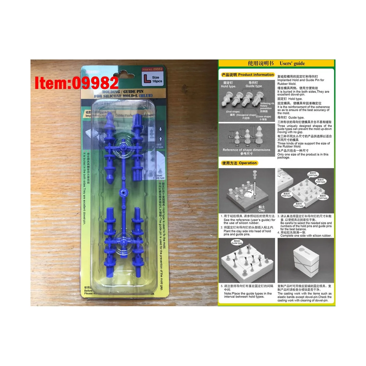 Holding/Guide pin for silicone mould-L (Blue) - Master Tools 09982